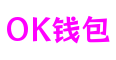山东省烟台市OK钱包元宇宙科技有限公司